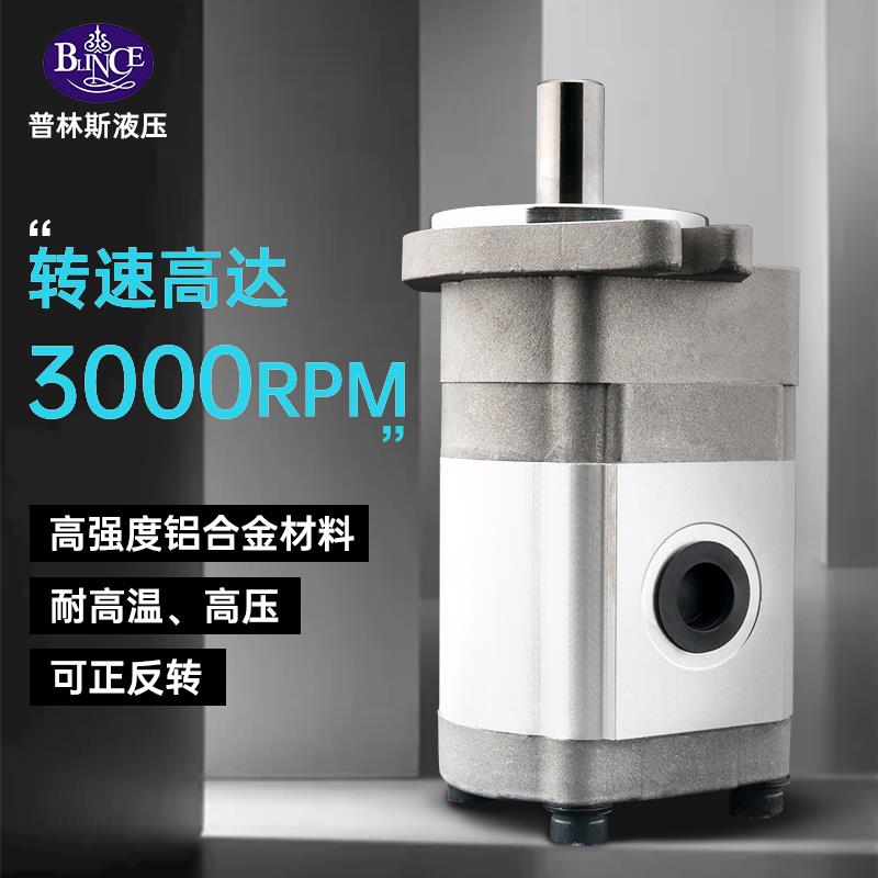 齿轮马达高速3000转CMF3/5系列304/308/310风机水泵用液压油马达