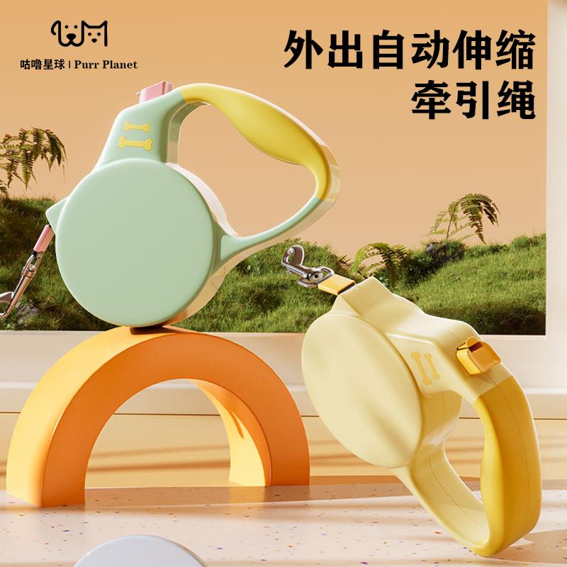 狗狗牵引绳自动伸缩防爆冲中小型犬宠物遛狗绳防挣脱猫咪外出神器