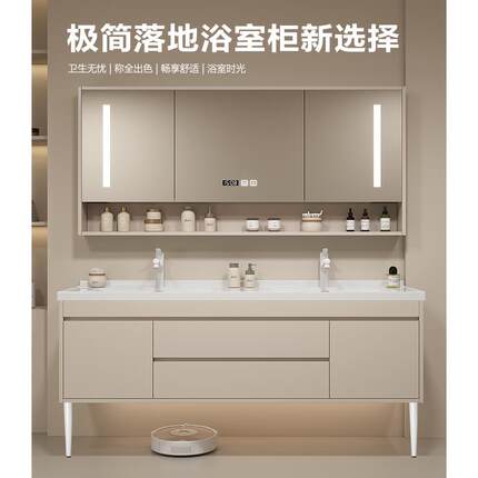 简约陶瓷一体盆双盆浴室柜组合洗手洗脸盆实木卫生间智能洗漱台