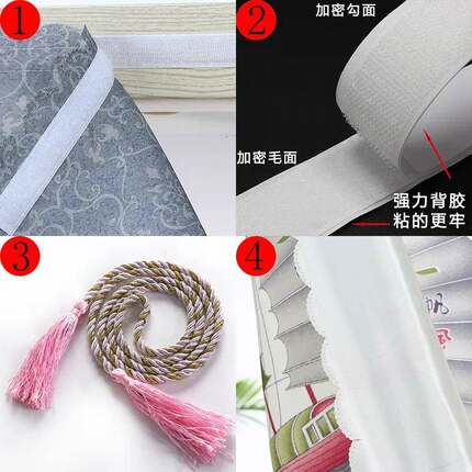 版魔术贴布艺门帘03902黏贴客厅卧长断室厨防走光家用房帘子挂帘