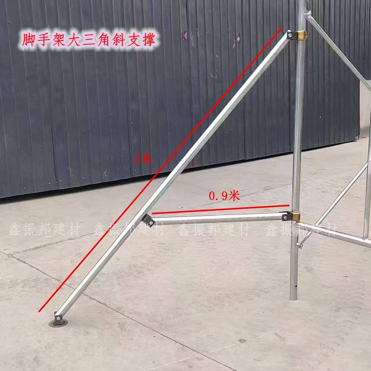 扣件式斜支撑杆移动脚手架配件大三角架安全支撑腿平衡稳固斜撑架