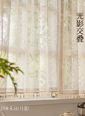 法式纱帘透光纱不透人免帘打孔短帘2025新款卧室80940窗飘窗蕾丝