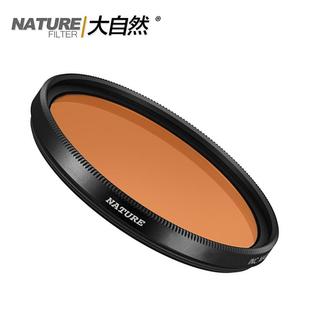 灯光胶片色温转换滤39 62mm 大自然雷登镜85A