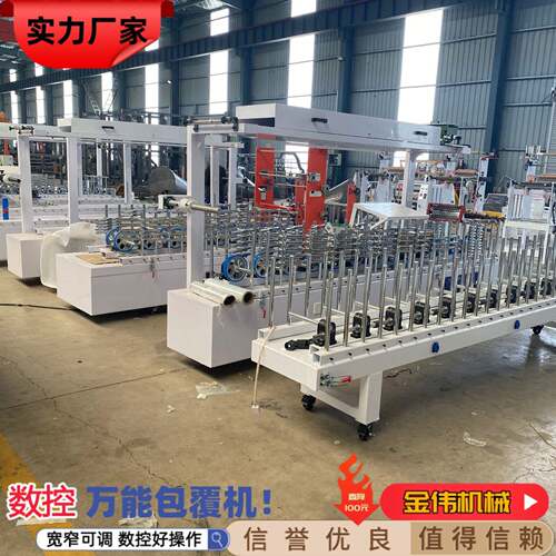 环保热压熔胶包覆机 异型木饰数面板实木皮PVC膜膜多金伟机械轮调