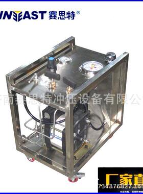 压气动液增压系统压 力试压机赛思特300PMa气动试压设备