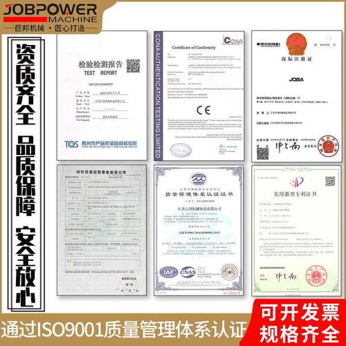 液压顶管机电动FCD-200-千斤顶200吨30T500T长行程21米2式m千工程