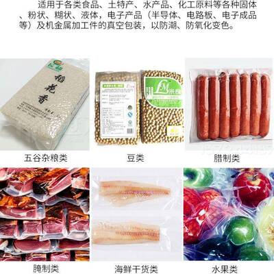 鼎锋机械DZ5004装S全自动真空机双室真空封口包装B机真空封口机包