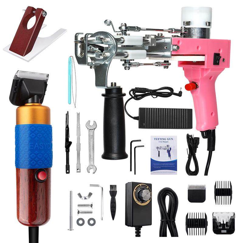 跨境现货粉色tuftinggun电推剪套装手工地毯簇绒枪套件修剪
