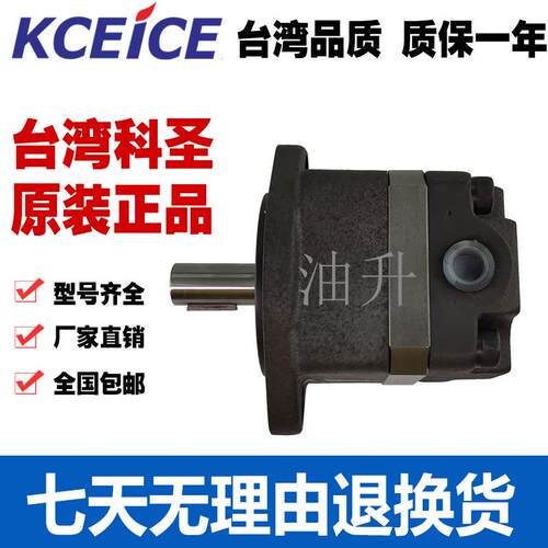Kceice 全新台湾FB1-12-F 科圣 FB17--F1R,FB1--5FR,FB1-3-FR,FB1