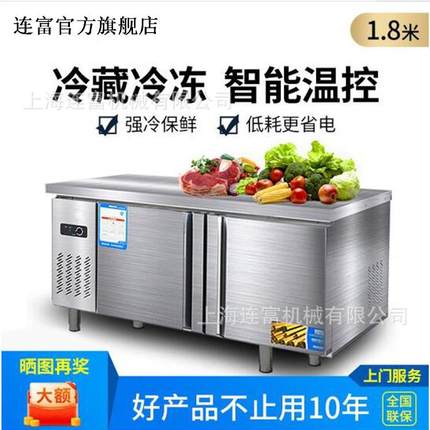 雪村商用冷藏工作台奶茶店设备水吧台冰柜保鲜冷柜操作台保鲜柜