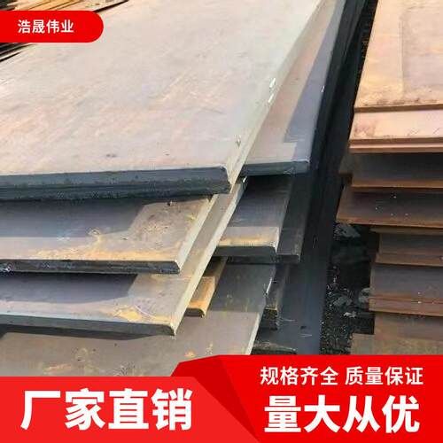 汉18*20无品牌/0武0  2200中厚板Q价235B-Q355B钢板钢切割零售材