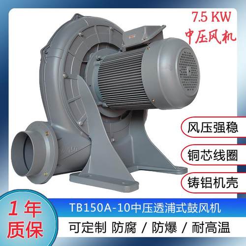 吸尘离心式鼓风机中压风机排烟木工雕刻大功率工业吸风抽风机