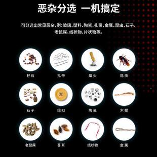太易色选机类大LMW米豆料去杂全机自动效颜色塑分选效去杂