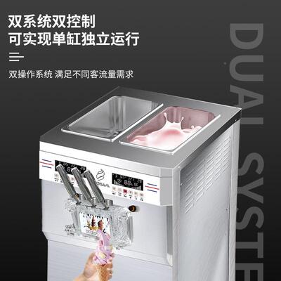 麦乐康商冰用双系统淋机大产量515淇型雪糕机全自大动双压缩软冰