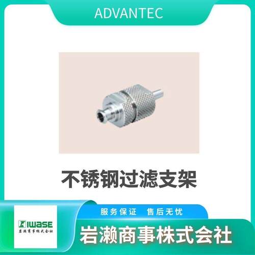 ADTVANEC东洋 平滑型N滤滤NO.5A纸 O.5A 工业用纸 NO.5B