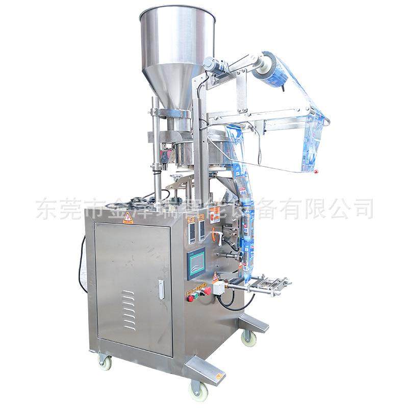 广东东莞包装机珍珠固体袋包机包装机咖啡糖糖包包装机