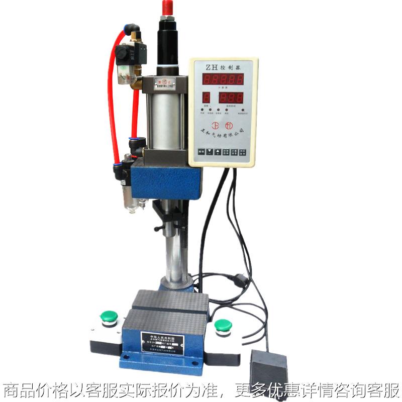 源头厂家 气动冲床ZH-63L气动压机150kg小型气动冲床铆钉机