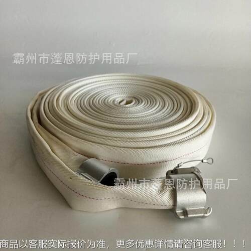 防森林消-防水酯带（04TXC0-0）聚氨高压双层水龙带排涝汛输水带