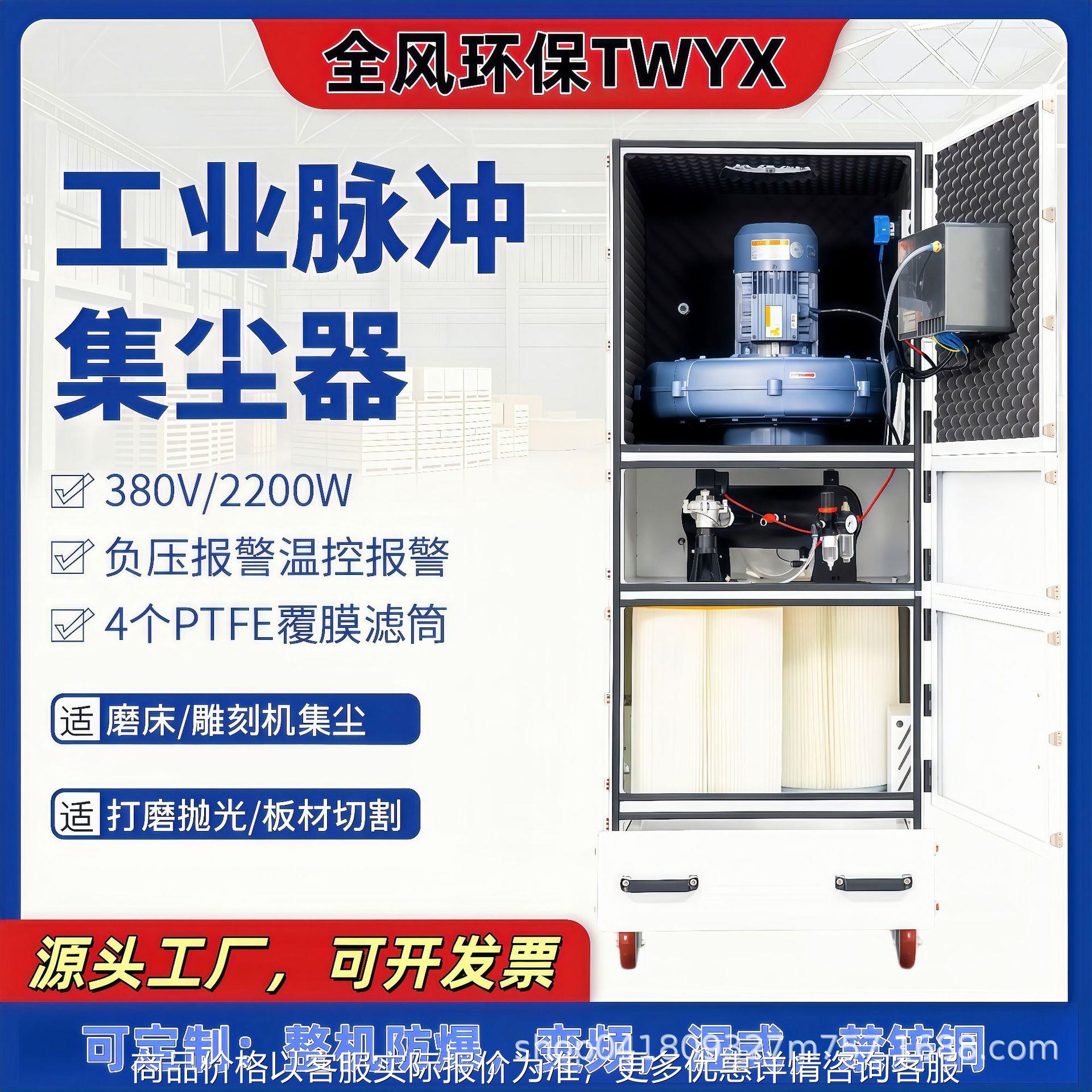 打标机吸烟雾脉冲除尘器 激光切割机吸烟尘脉冲除尘机 柜式集尘器