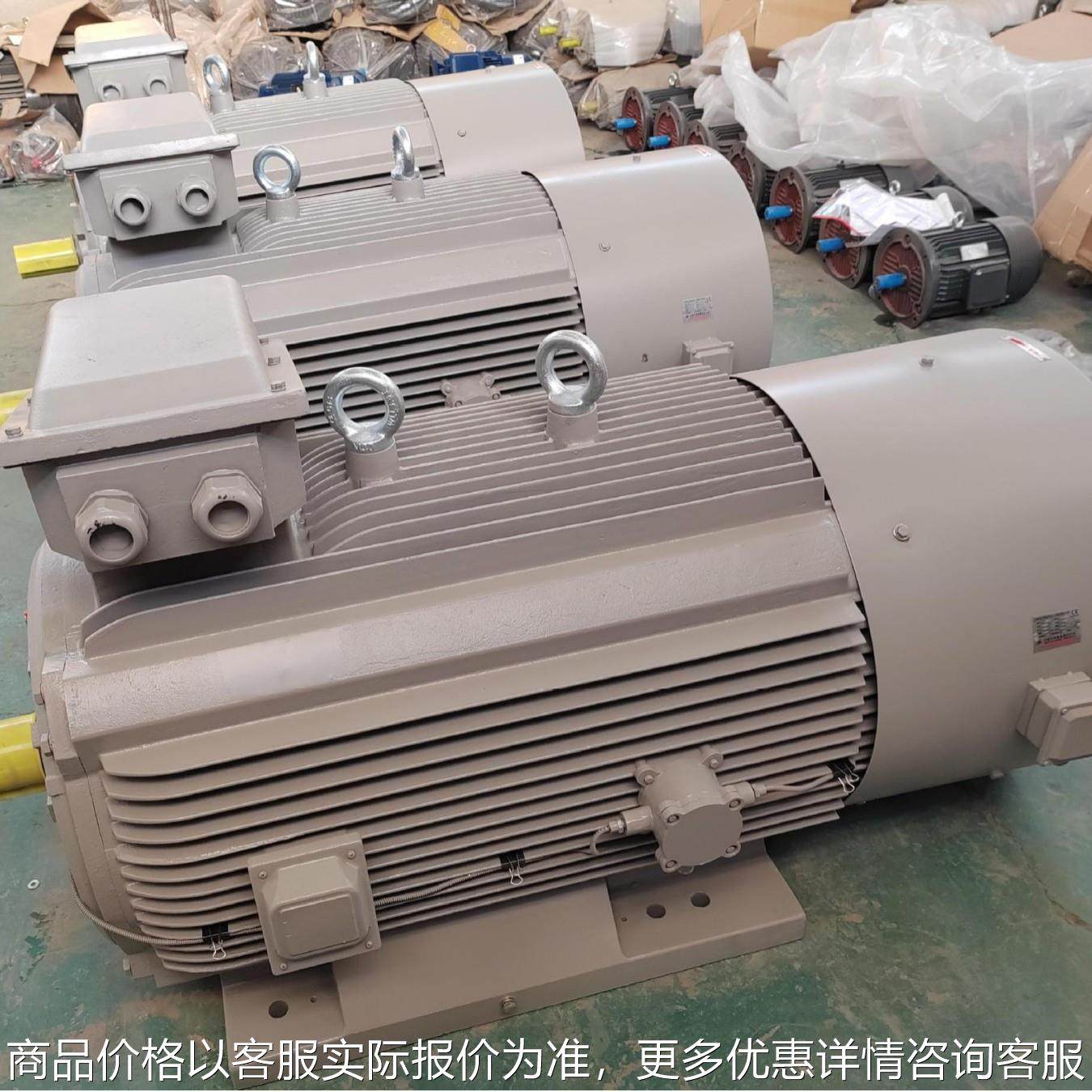 110W132W160W185W200W220W250W280W315W355W电机电动机,五金/工具,电动机,淘宝优惠券,粉丝福利购,淘宝优惠卷