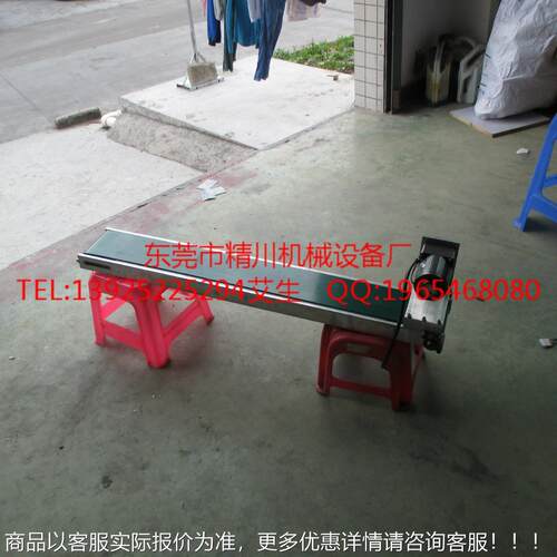 小微传型送带 型皮带流水拉 配JC-冲床套冲床用式的输送带