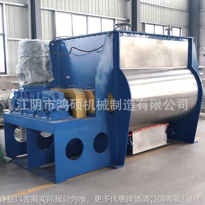 混H-无力合机NGZ食品粉末双轴无重力混合机 香辛香料S叶式混合重