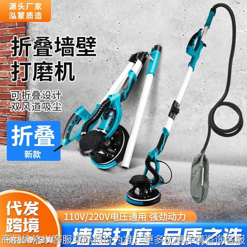 跨境折叠式墙面打磨机大手柄自吸无尘腻子磨墙神器墙壁长杆砂纸机,农机/农具/农膜,其它农用工具,淘宝优惠券,粉丝福利购,淘宝优惠卷