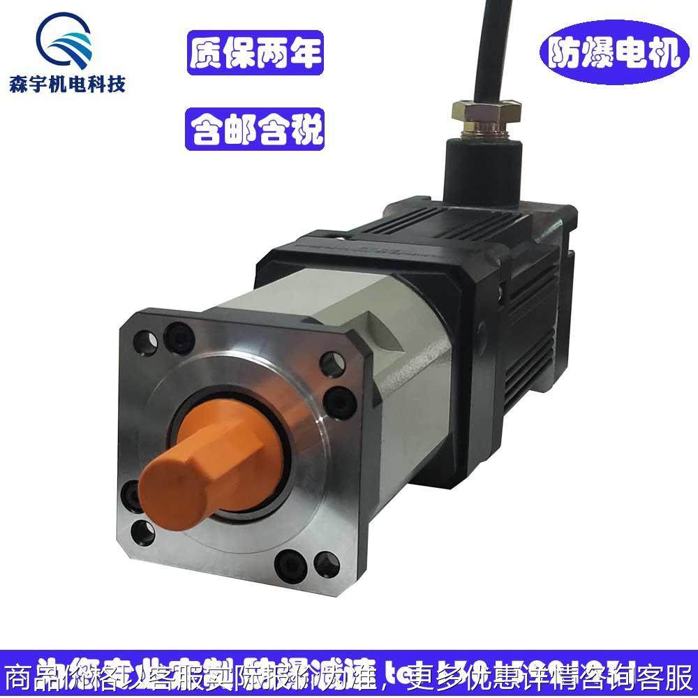 直流防爆电机BLB70-A-24防爆器材专用直流减速防爆电机保修两年,五金/工具,电动机,淘宝优惠券,粉丝福利购,淘宝优惠卷