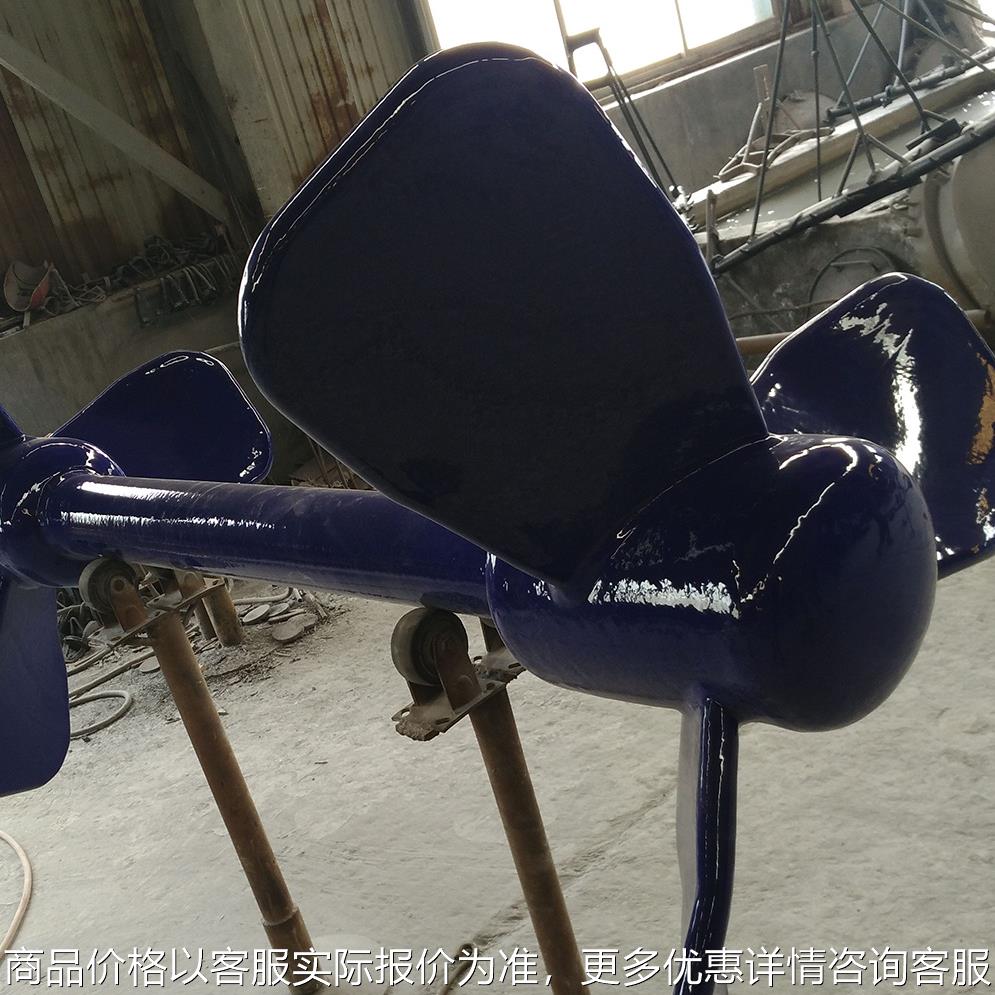 厂家轴流式搅拌 1000-5000 推进式搅拌 搪瓷搅拌器