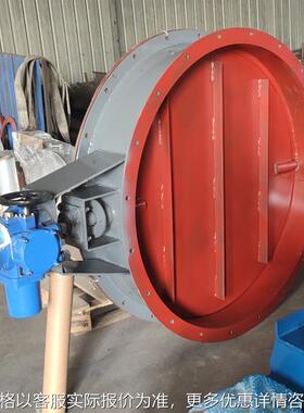 法兰式圆形电动调节通风蝶阀 DN1500大口径烟道硬密封风阀