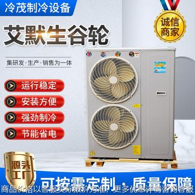 ZFI23KQE-TFD-5L2 谷轮全封闭涡旋压缩机冷冻冷藏一体机组