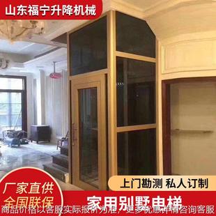 运行无噪音 二三四五层家用别墅电梯可室内室外安装 家用电梯