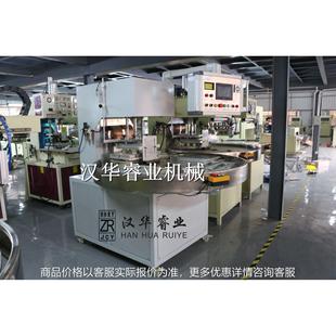 双面吸塑自动圆盘机械手包装 封口机 机 四工位转盘全自动吸塑包装