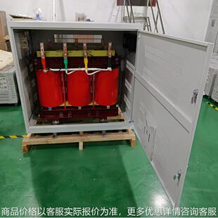 三相干式变压器SG-100KVA480v220v230v208v690V越南缅甸机械设备