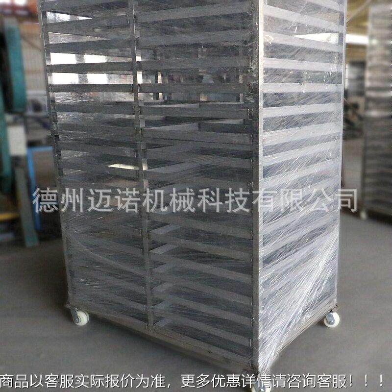 冷30材质SOB材烘架干晾晒层车 水产冻4托盘子车 馒头蒸车周转推车