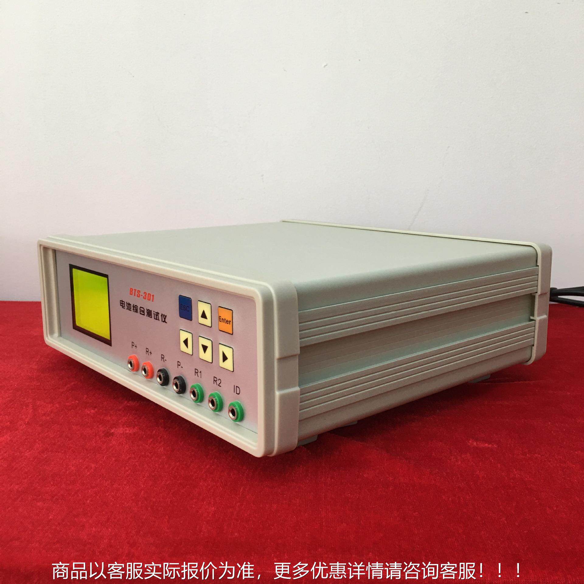 BTS-30电池综合测试仪 电手阻脑机锂电池电8761压电流内容量测试