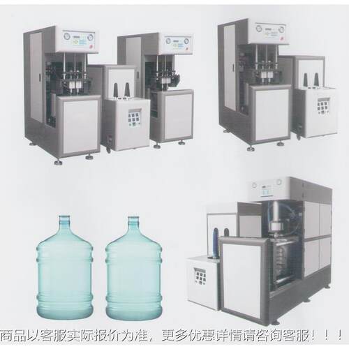 自动饮料吹机瓶 全矿泉水CPJ-4吹瓶机 碳酸水饮料吹瓶机纯净吹瓶