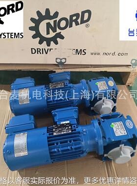 正品德国减速机SK1SIS-D 50-71L/4 RDT蜗轮蜗杆减速电机