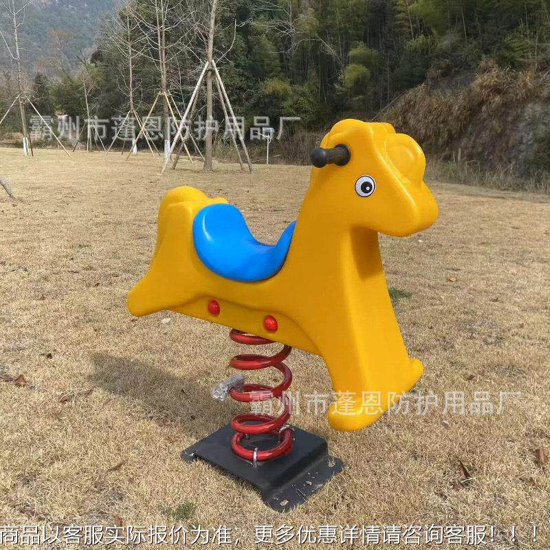幼儿园设户外SWA摇摇乐固单定簧人木马公园小区游乐施儿童弹卡通