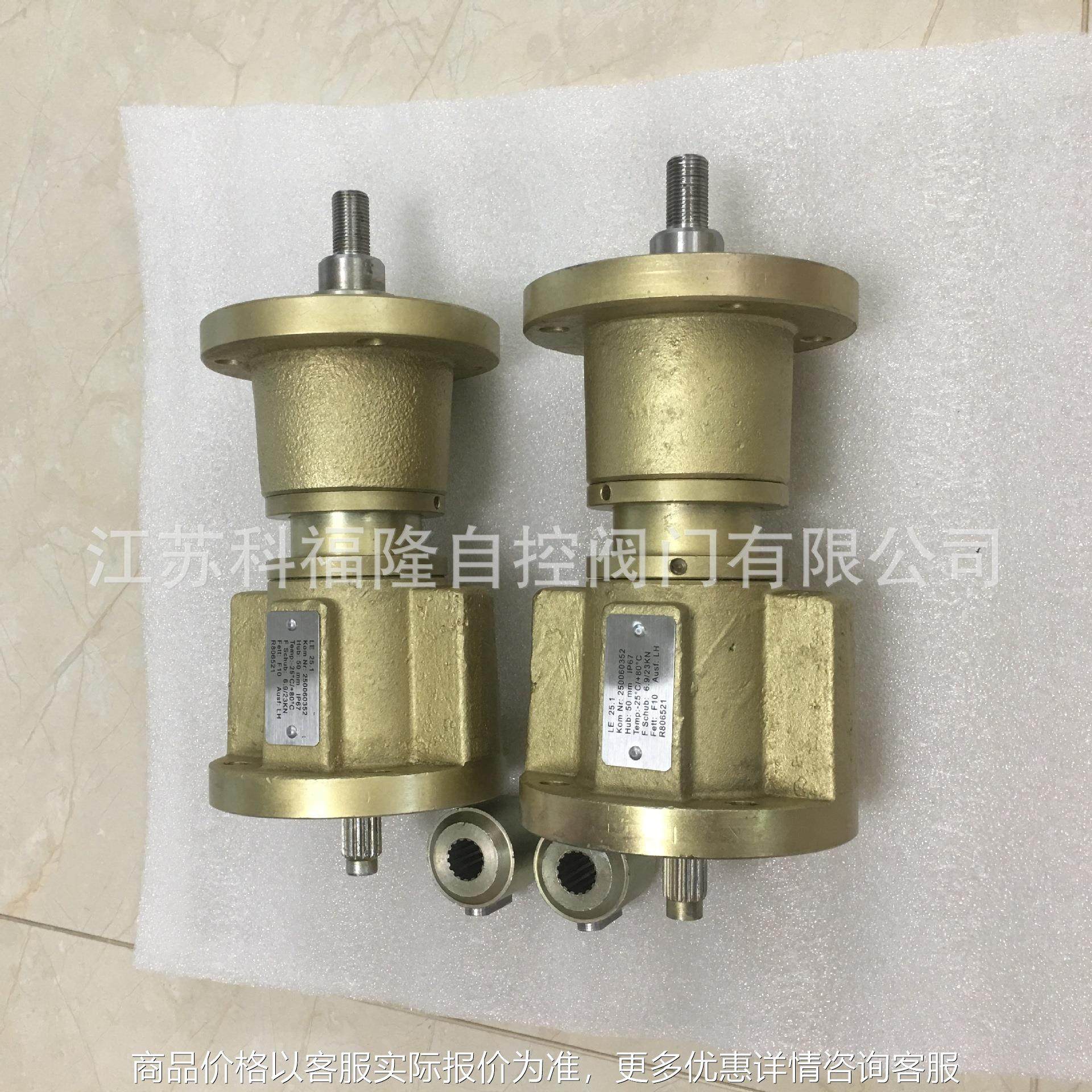 电动调节阀线性电单元LE12.1 50mm至200mm 匹SIPOS西博思使用