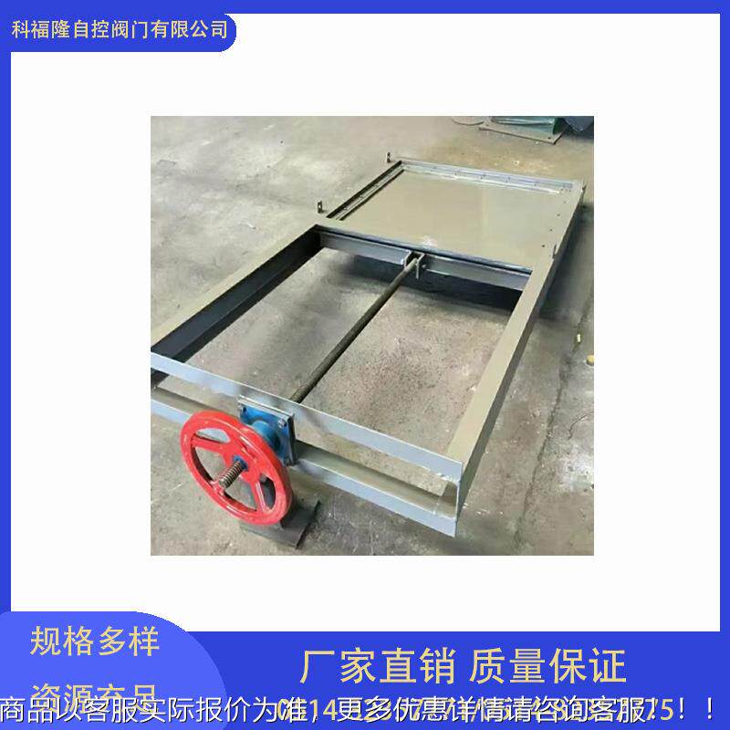 手动 电气动闸板阀 锈钢闸阀181卸料方口排污阀门动水闸0阀80x80