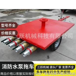水泵工具拖车价格实惠 大小型水泵拖车按需定制