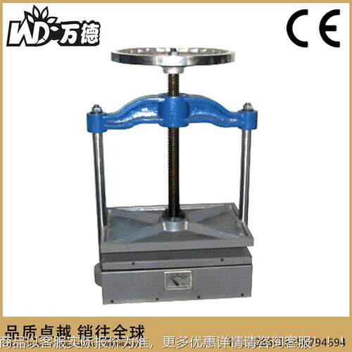 PH550 古籍修复压理平机 手动压平机邮票据票快HP550递单整机