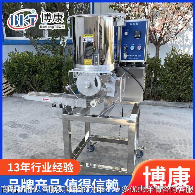 小型冷冻虾饼成型机 虾饼成型上浆设备 全自动鱼饼成型挂糊裹糠机,清洗/食品/商业设备,肉制品加工设备,淘宝优惠券,粉丝福利购,淘宝优惠卷