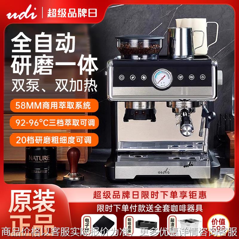 原装意式咖啡机家用商用全自动萃取半自动打奶浓缩磨豆蒸汽一体机