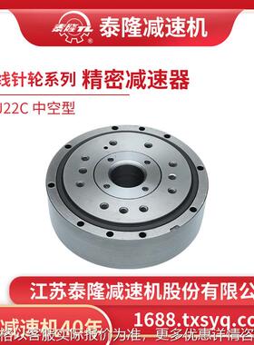 RV22C精密行星摆线机器人物流食品行业减速器