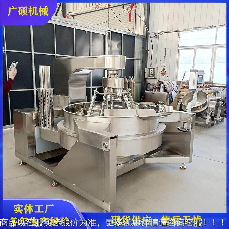 全自动小龙虾调味料炒锅翻转剁椒134酱炒料机熬 西红柿可酱制设