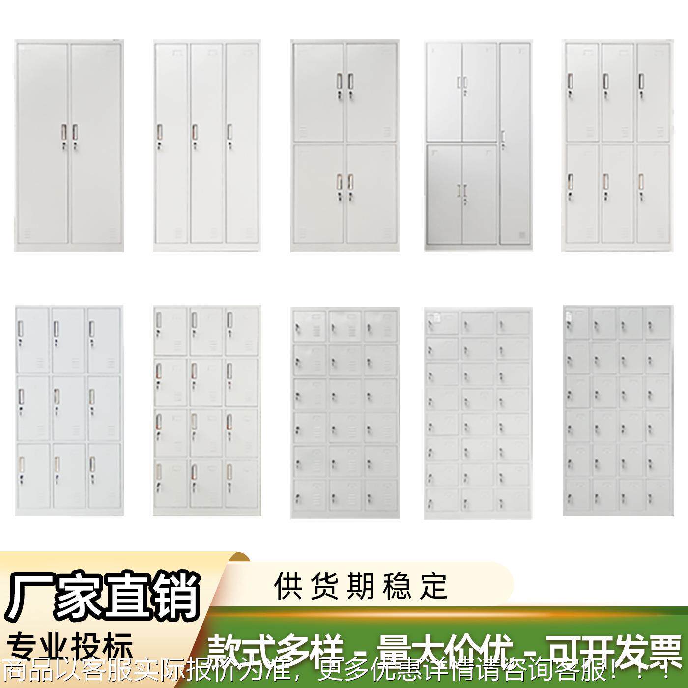 门舍更柜铁皮衣柜员工975寝室铁皮柜宿学三生柜放物品多功能更衣