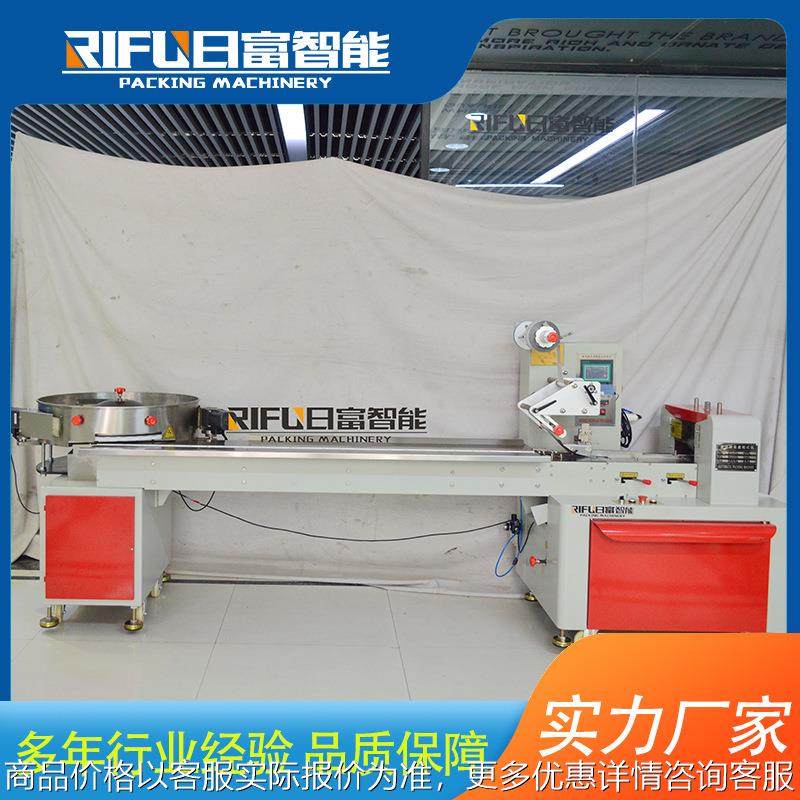 多功能糖果包装机 压片糖果棉花糖枕式包装机 自动理料自动包装,办公设备/耗材/相关服务,包装机,淘宝优惠券,粉丝福利购,淘宝优惠卷