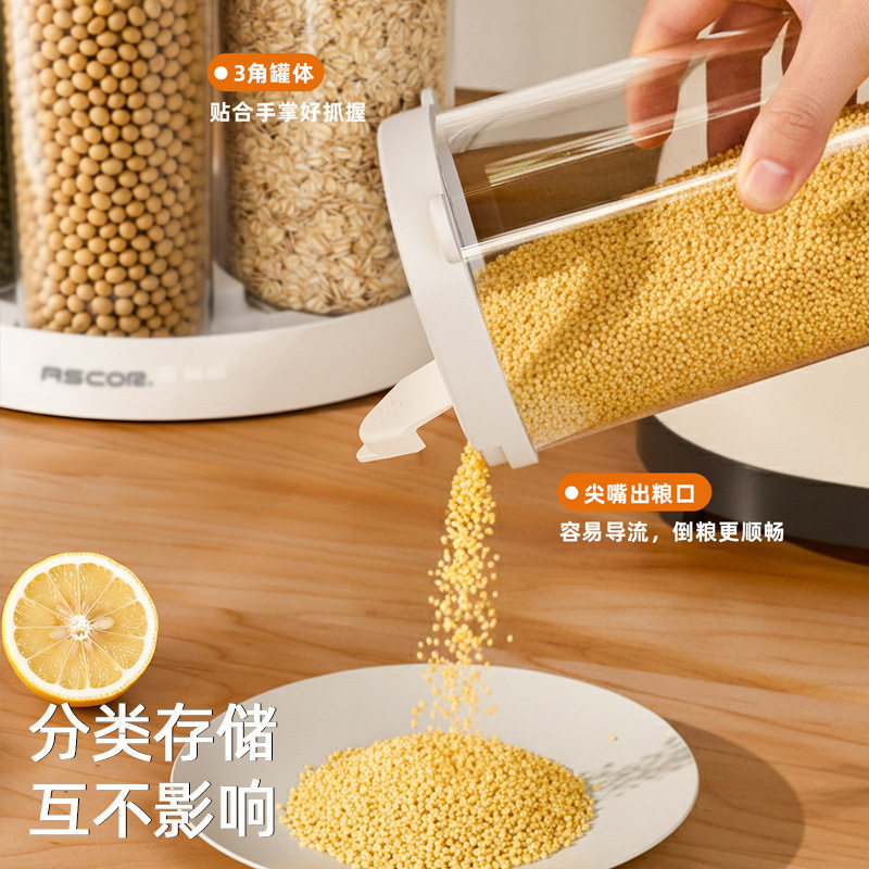 花瓣旋转杂粮罐家用厨房五谷杂粮带盖防尘收纳盒分格密封收纳罐